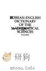 RUSSIAN-ENGLISH DICTIONARY OF THE MATHEMATICAL SCIENCES  SECOND EDITION     PDF电子版封面    R.P.BOAS 