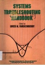 SYSTEMS TROUBLESHOOTING HANDBOOK（ PDF版）