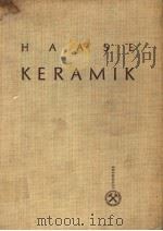 HAASE KERAMIK（1961 PDF版）