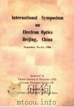 INTERNATIONAL SYMPOSIUM ON ELECTRON OPTICS BEIJING，CHINA SEPTEMBER 9-13，1986     PDF电子版封面     