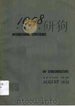 1958 INIERNATIONAL CONFERENCE ON SEMICONDUCTORS（ PDF版）