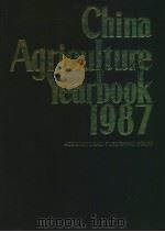 CHINA AGRICULTURE YEARBOOK  1987  （ENGLISH EDITION）   1988  PDF电子版封面  7109005836  中国农业年鉴编辑委员会编 