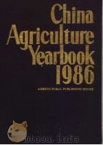 中国农业年鉴  1986  英文版（1987 PDF版）