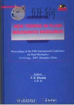NEW TRENDS IN FLUID MECHANICS RESEARCH  PROCEEDINGS OF THE FIFTH INTERNATIONAL CONFERENCE ON FLUID M（ PDF版）