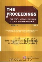 THE PROCEEDINGS OF THE CHINA ASSOCIATION FOR SCIENCE AND TECHNOLOGY  VOL.3  NO.4（ PDF版）