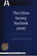 THE CHINA SOCIETY YEARBOOK  2006（ PDF版）