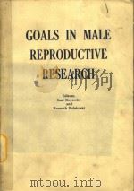 GOALS IN MALE REPRODUCTIVE RESEARCH（1981 PDF版）