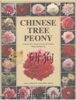 CHINESE TREE PEONY：THE PEONY ASSOCIATION OF CHINA   1998  PDF电子版封面  7503820195  王莲英主编 