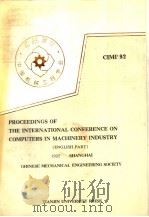 PROCEEDINGS OF THE INTERNATIONAL CONFERENCE ON COMPUTERS IN MACHINERY INDUSTRY ENGLISH PART  1992     PDF电子版封面  7561803850   