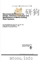 RECOMMENDED PRACTICE FOR DESIGN，SELECTION，OPERATION AND MAINTENANCE OF MARINE DRILLING RISER SYSTEMS（ PDF版）