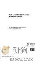 BULK LIQUID STOCK CONTROL AT RETAIL OUTLETS  （FIFTH EDITION）     PDF电子版封面     