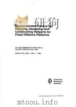 RECOMMENDED PRACTICE FOR PLANNING，DESIGNING，AND CONSTRUCTING HELIPORTS FOR FIXED OFFSHORE PLATFORMS（ PDF版）