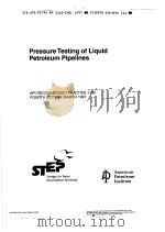 PRESSURE TESTING OF LIQUID PETROLEUM PIPELINES  （FOURTH EDITION）（ PDF版）