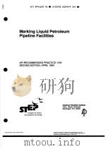 MARKING LIQUID PETROLEUM PIPELINE FACILITIES  （SECOND EDITION）     PDF电子版封面     
