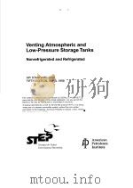 VENTING ATMOSPHERIC AND LOW-PRESSURE STORAGE TANKS NONREFRIGERATED AND REFRIGERATED  （FIFTH EDITION）     PDF电子版封面     