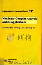 MATHEMATICS MONOGRAPH SERIES 12  NONLINEAR COMPLEX ANALYSIS AND ITS APPLICATIONS（ PDF版）