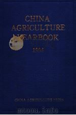 CHINA AGRICULTURE YEARBOOK  1994  （ENGLISH EDITION）   1995  PDF电子版封面  7109037509   