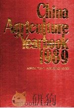 CHINA AGRICULTURE YEARBOOK  1989  （ENGLISH EDITION）（1990 PDF版）