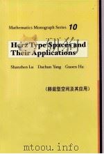 HERZ TYPE SPACES AND THEIR APPLICATIONS（ PDF版）