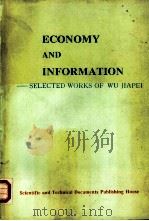 ECONOMY AND INFORMATION：SELECTED WORKS OF WU JIAPEI   1994  PDF电子版封面  7502323015  乌家培著 