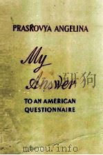 My answer to an American Questionnaire   1951  PDF电子版封面     