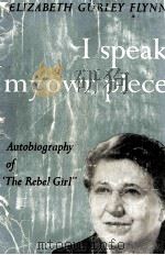 I Speak My Own Piece AUTOBIOGRAPHY OF THE REBEL GIRL（1955 PDF版）