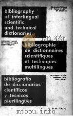 bibliography of interlingual scientific and technical dictionaries（1954 PDF版）