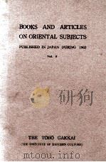 Books and articles on oriental subjects published in Japan during 1962     PDF电子版封面     