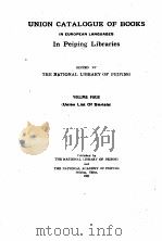 UNION CATALOGUE OF BOOKS IN EUROPEAN LANGUAGES IN PEIPING LIBRARIES VOLUME FOUR   1931  PDF电子版封面     