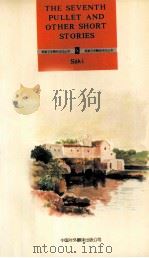 THE SEVENTH PULLET AND OTHER SHORT STORIES   1994.12  PDF电子版封面    SAKI 