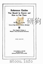 REFERENCE GUIDES THAT SHOULD BE KNOWN AND HOW TO USE THEM（1923 PDF版）