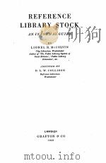 REFERENCE LIBRARY STOCK AN INFORMAL GUIDE   1952  PDF电子版封面    LIONEL R. MCCOLVIN 
