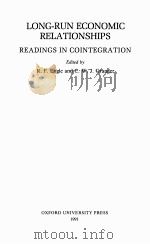 LONG-RUN ECONOMIC RELATIONSHIPS：READINGS IN COINTEGRATION（1991 PDF版）