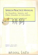SPEECH PRACTICE MANUAL  COMPARE AND CONTRAST（ PDF版）
