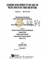 ECONOMIC DEVELOPMENT OF ROC AND THE PACIFIC RIM IN THE 1990S AND BEYOND（ PDF版）