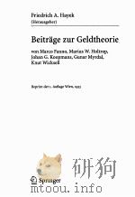 BEITRAGE ZUR GELDTHEORIE（1933 PDF版）