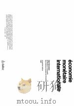 ECONOMIE MONETAIRE INTERNATIONALE  CINQUIEME EDITION 1990     PDF电子版封面     