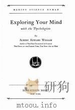Exploring Your Mind with the Psychologists   1928  PDF电子版封面    Albert Edward Wiggam 
