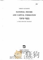 NATIONAL INCOME AND CAPITAL FORMATION 1919-1935（1975 PDF版）