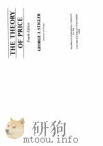 THE THEORY OF PRICE  FOURTH EDITION（ PDF版）