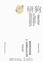 REPENSER L‘INEGALITE：TRADUIT DE L‘ANGLAIS PAR PAUL CHEMLA     PDF电子版封面  2020201631  AMARTYA SEN 