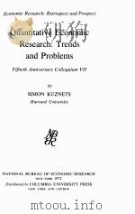 QUANTITATIVE ECONOMIC RESEARCH：TRENDS AND PROBLEMS FIFTIETH ANNIVERSARY COLLOQUIUM 7（1972 PDF版）