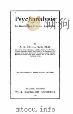 Psychanalysis（1914 PDF版）