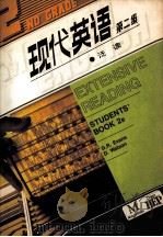 MODERN ENGLISH FOR UNIVERSITY EXTENSIVE READING STUDENTS‘ BOOK GRADE 2B   1986.11  PDF电子版封面    G.R.EVANS AND D.WATSON 