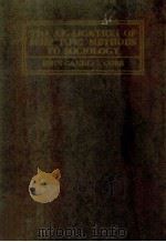 THE APPLICATION OF SCIENTIFIC METHODS TO SOCIOLOGY   1934  PDF电子版封面    JOHN CANDLER COBB 