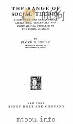 The range of social theory;（1929 PDF版）