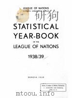 STATISTICAL YEAR-BOOK OF THE LEAGUE OF NATIONS 1938-39（1939 PDF版）