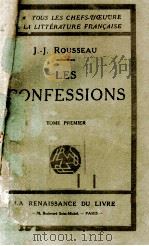 LES CONFESSIONS TOME PREMIER     PDF电子版封面    J.J.ROUSSEAU 