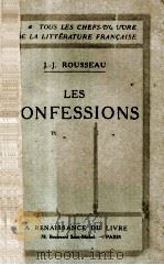 LES CONFESSIONS TOME DEUXIEME     PDF电子版封面    J.J.ROUSSEAU 