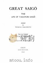GREAT SAIGO THE LIFE OF TAKAMORI SAIGO   1942  PDF电子版封面     